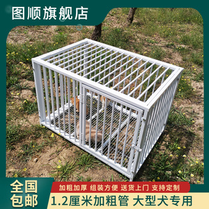 大型犬狗笼子中型拉布拉多金毛萨摩耶阿拉斯加边境牧羊犬哈士奇围