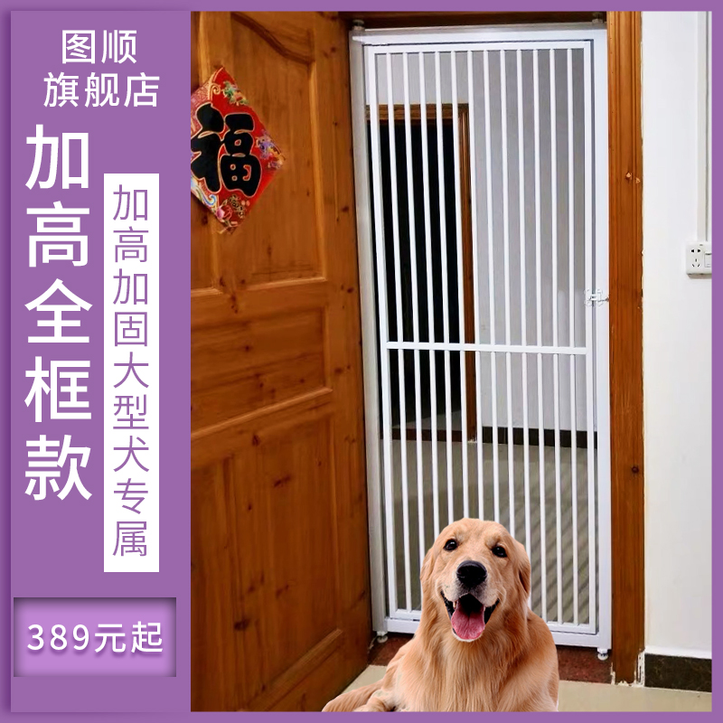 免打孔超高宠物门栏围栏挡拦猫咪中大型犬狗栅栏防护栏杆防跳笼子