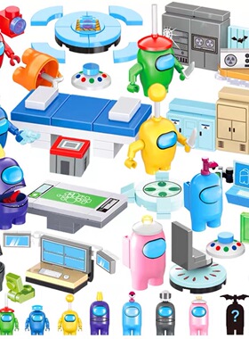 太空狼人杀拼装积木人仔鬼魂内鬼amongus人偶益智男孩玩具礼物6-9