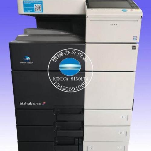 柯卡彩色复印机 a3彩色复印机c754彩色复印机 打印机彩机