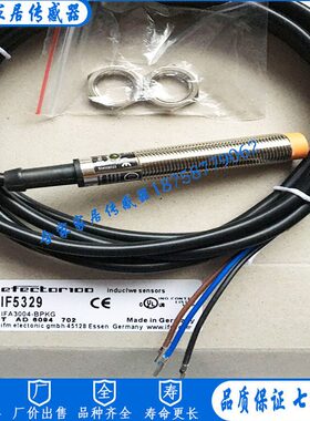 全新易福门接近开关IF5292 IF5279 IF5277 IF5278 IF5274传感器