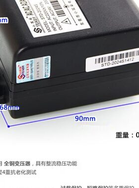 东莞小耳朵STD2024S交流AC24V2A电源适配器 云台球机专用24V电源