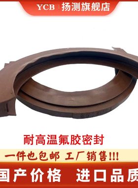 SNL SNG 轴承座耐高温F氟胶密封油封TSN511 512 513 514 515 516G