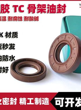 406212氟胶油封40X62x8 30627 40626 40625 10耐高温油封