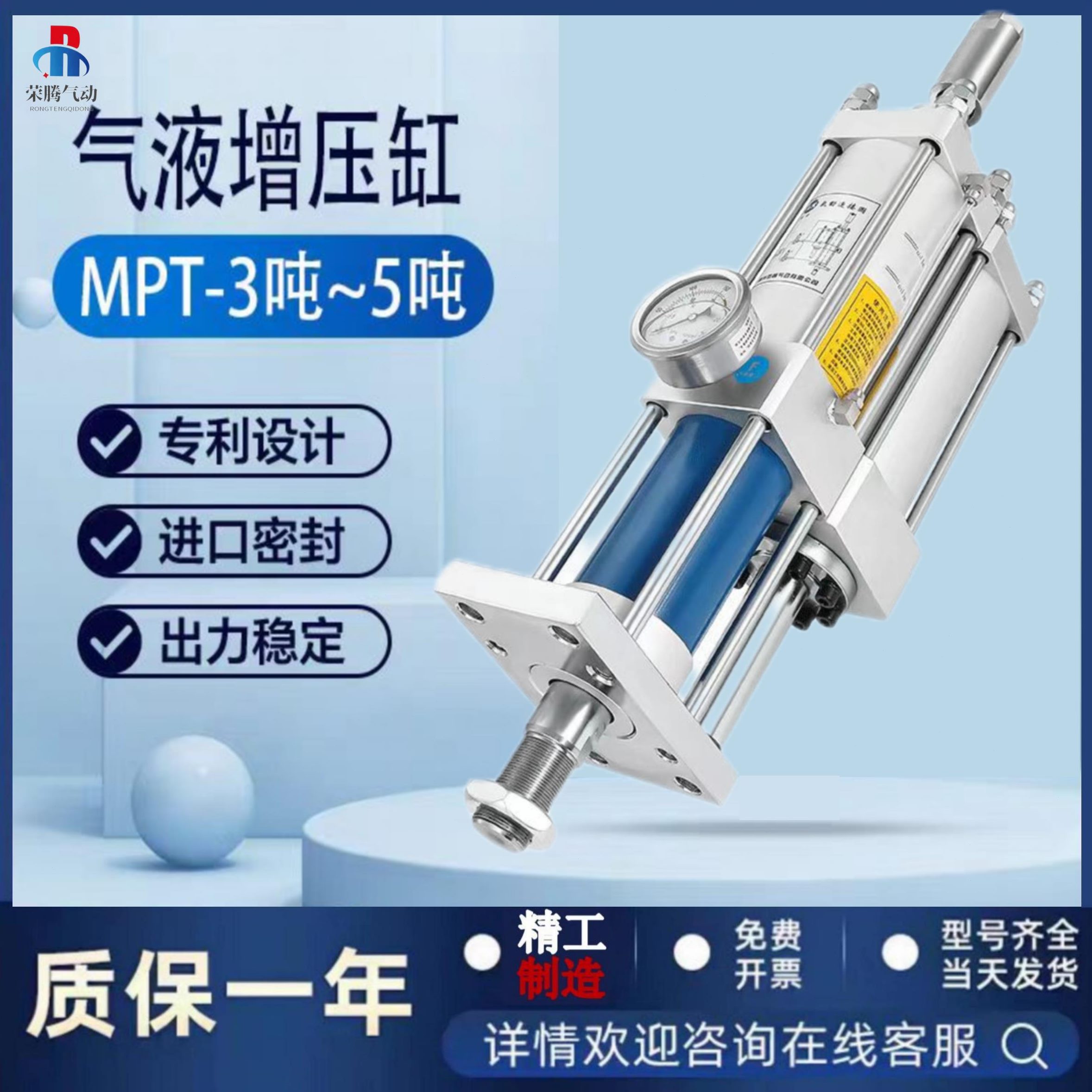 气液增压缸MPT1T3T5T8T10T15T20T30T可调冲床增压缸