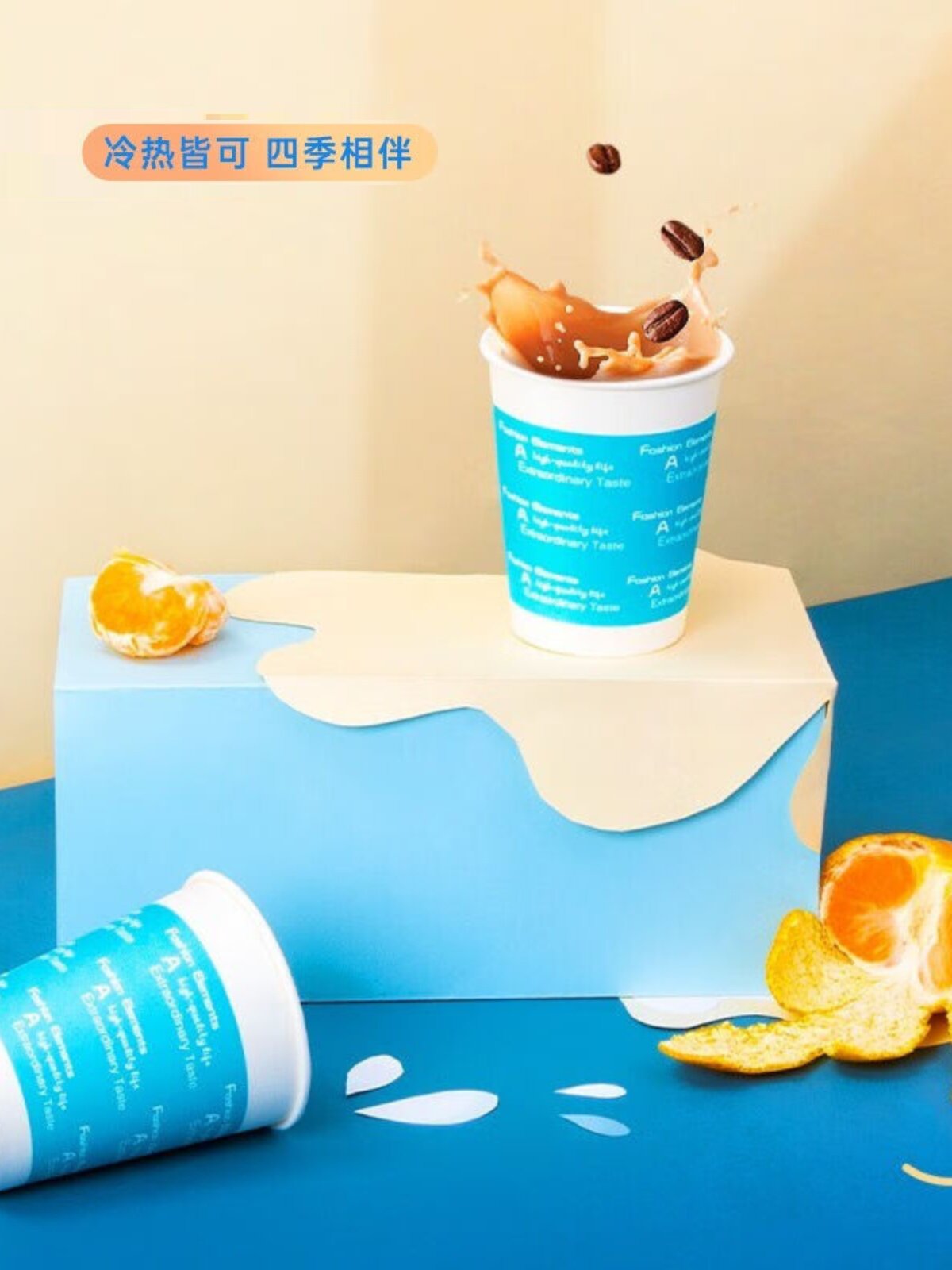 促销得力(delhi)9561加厚型一次性水杯/纸杯9盎司250ml100只装