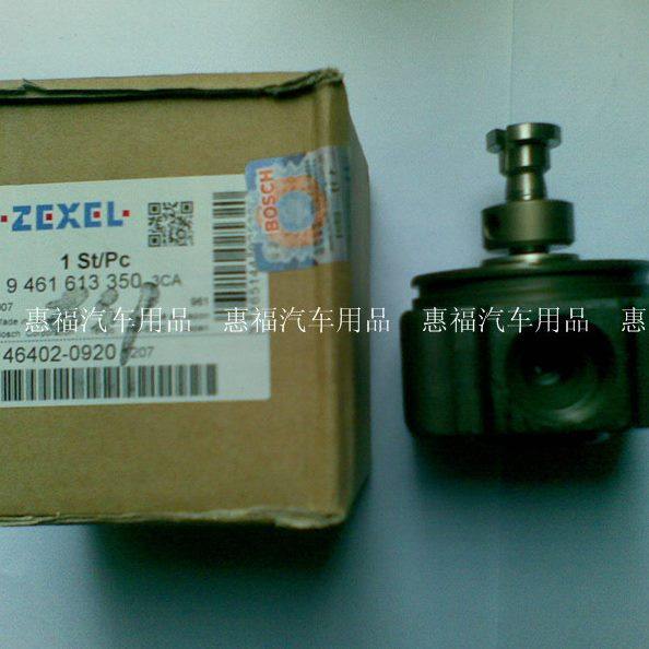 五十铃 庆铃 皮卡 100P 4JB1高压油泵泵芯 柱塞 泵头 0920 ZEXEL