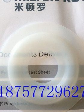 米顿罗计量泵膜片110351 110401外径110内孔35 内孔40隔膜片