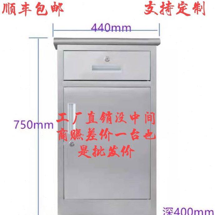 不锈钢矮柜文件收纳柜带锁带抽屉柜多斗定制柜桌下活动加厚小柜子