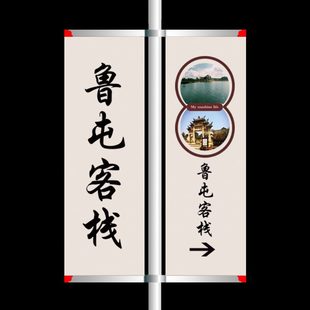灯杆旗架子广告牌定做路灯杆支架马路电线杆户外双面宣传道旗定制