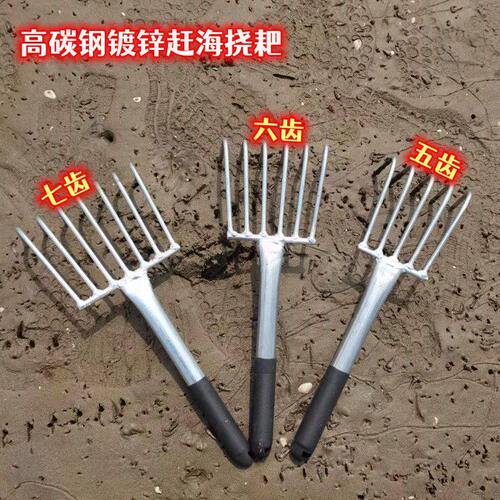 赶海工具挖蛤蜊耙子沙滩拾贝拾花生工具