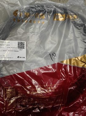 雷沃RG70RG80金刚二代搅龙皮带SC3435黑一齿形带