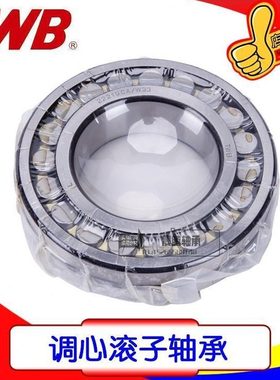 TWB无锡托林顿调心滚子轴承22320 22322 22324 22326 22328CAW33