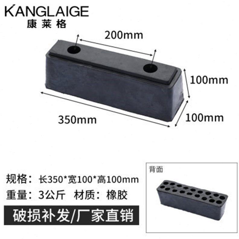橡胶货车防撞块物流卸货平台防撞块D型码头护舷墙面保护垫缓冲块