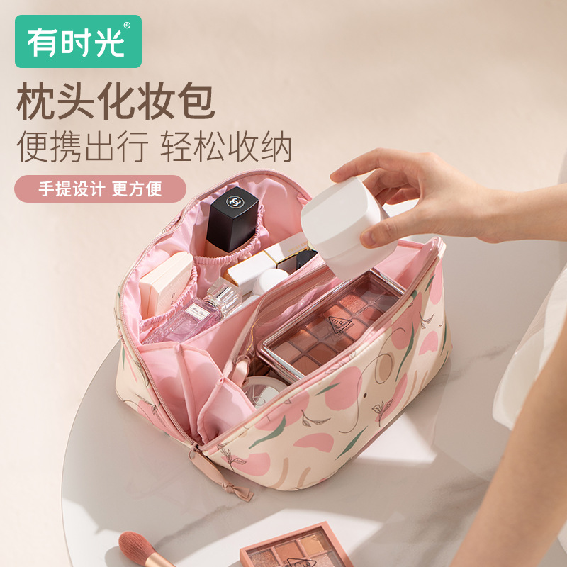 有时光多功能化妆包女分区收纳防水枕头化妆包便携式大容量高级感