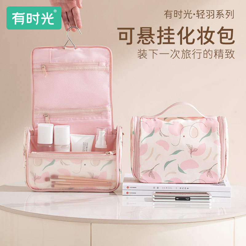 有时光化妆包大容量感防水可悬挂化妆包出差旅行分区收纳包洗漱包