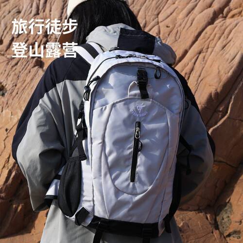 2026新款登山包情侣出游户外登山