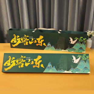 烟盒装礼盒好客山东长香烟礼盒空盒装中华烟生日包装香烟礼品定制