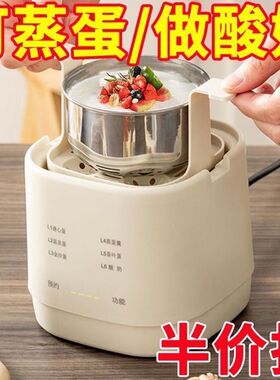 德国进口多功能煮蛋器｜自动断电