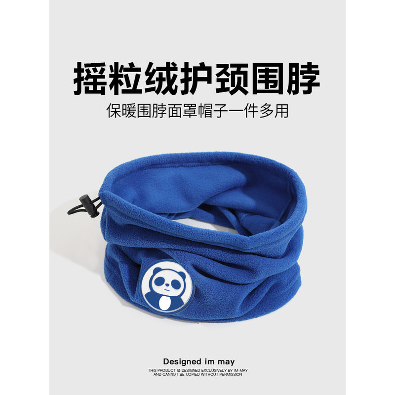 潮牌护颈小围脖男款冬季保暖围巾男式脖套男士滑雪骑行防风面罩女