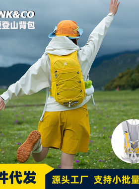 新款大容量登山包轻便徒步双肩包