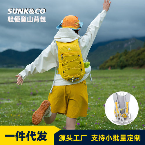 新款大容量登山包轻便徒步双肩包