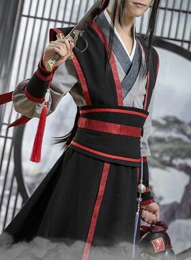 魏无羡cos服现货魔道祖师少年魏无羡儿童假发靴子笛子天子笑全套