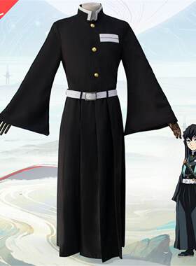鬼灭之刃cos服时透无一郎