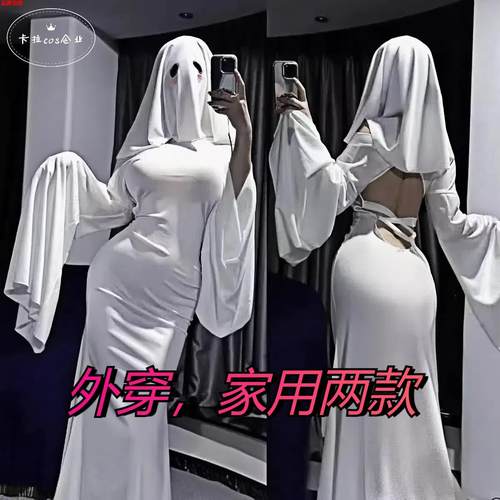 幽灵娘衣服成人性感不保守杏子
