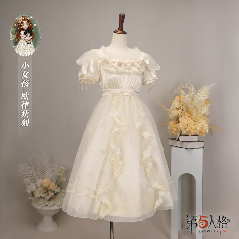 第五人格小女孩欧律狄刻cos服图片