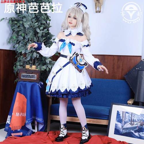 芭芭拉衣服雾都原神cosplay