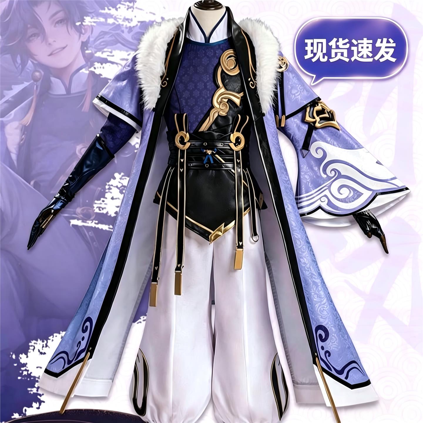 孙权cos服现货王者荣耀高配游戏图片