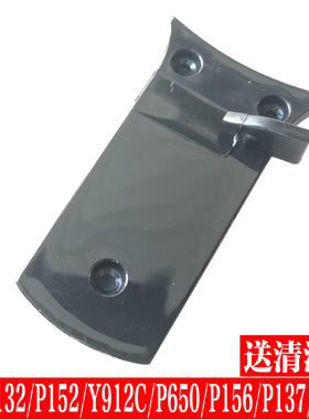 九阳破壁机配件P132 P152 Y912C P650P156搅拌杯盖子卡扣开关下盖