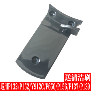 九阳破壁机配件P132 P152 Y912C P650P156搅拌杯盖子卡扣开关下盖