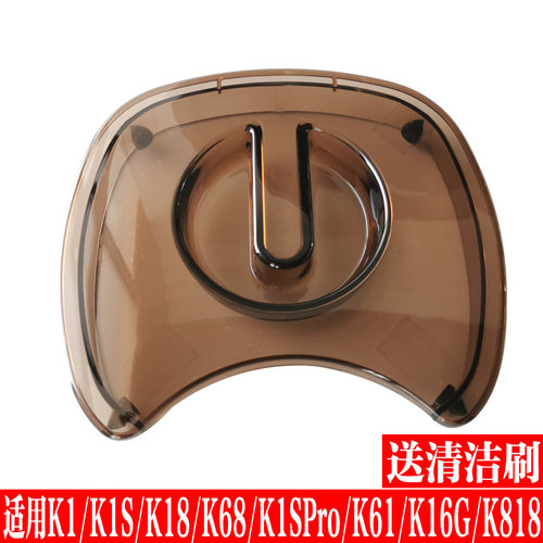 九阳破壁机配件玻璃杯盖DJ10R-K1/K1Spro/K61接豆浆杯盖子K68r