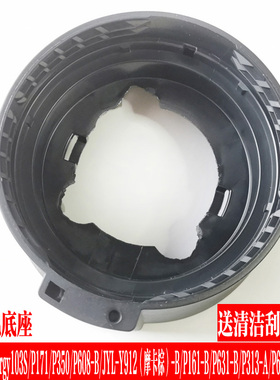 九阳破壁机配件杯体底座P161/P608/P171/P350/P912P631Energy103S