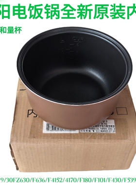 九阳电饭煲内胆配件F-30FZ619/30FZ630/F430/F539/F101不粘锅胆