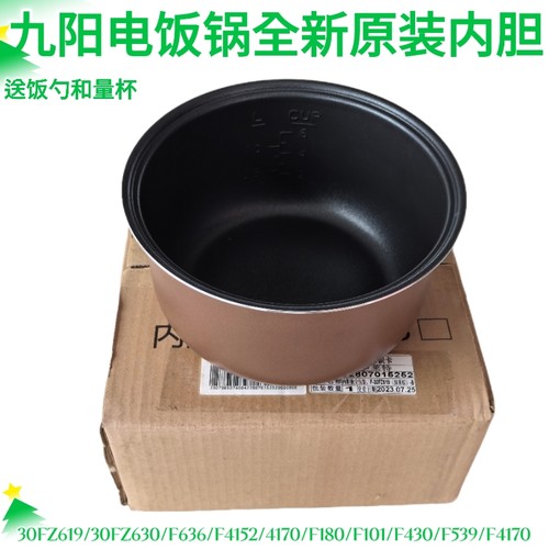 九阳电饭煲内胆配件F-30FZ619/30FZ630/F430/F539/F101不粘锅胆