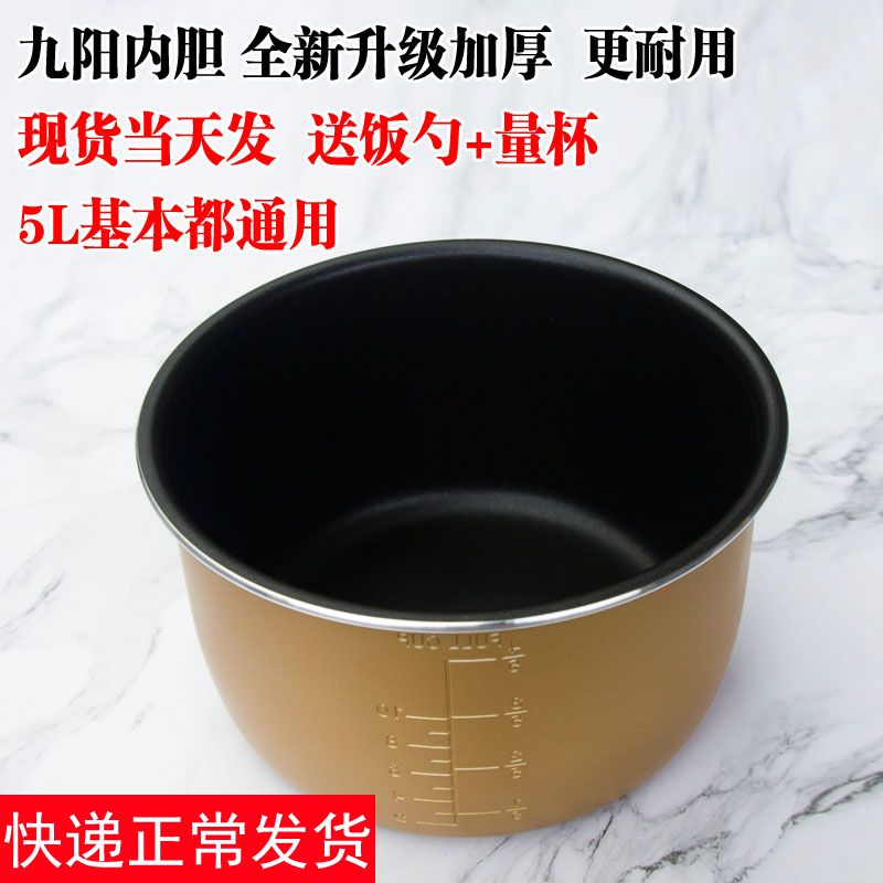 配件涂层5升/5L机器50yl6/6/ys23