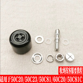 九阳电压力锅配件排气阀管圈重锤50C20 50C81C 60C20 50C23 50C81