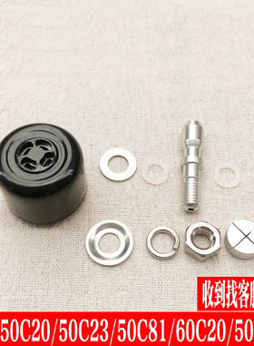 九阳电压力锅配件排气阀管圈重锤50C20/50C23/50C81/60C20/50C81C