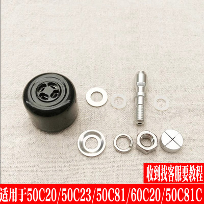 九阳电压力锅配件排气阀管圈重锤