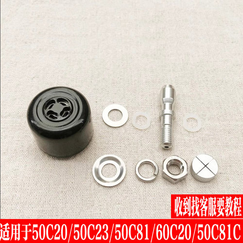 九阳电压力锅配件排气阀管圈重锤