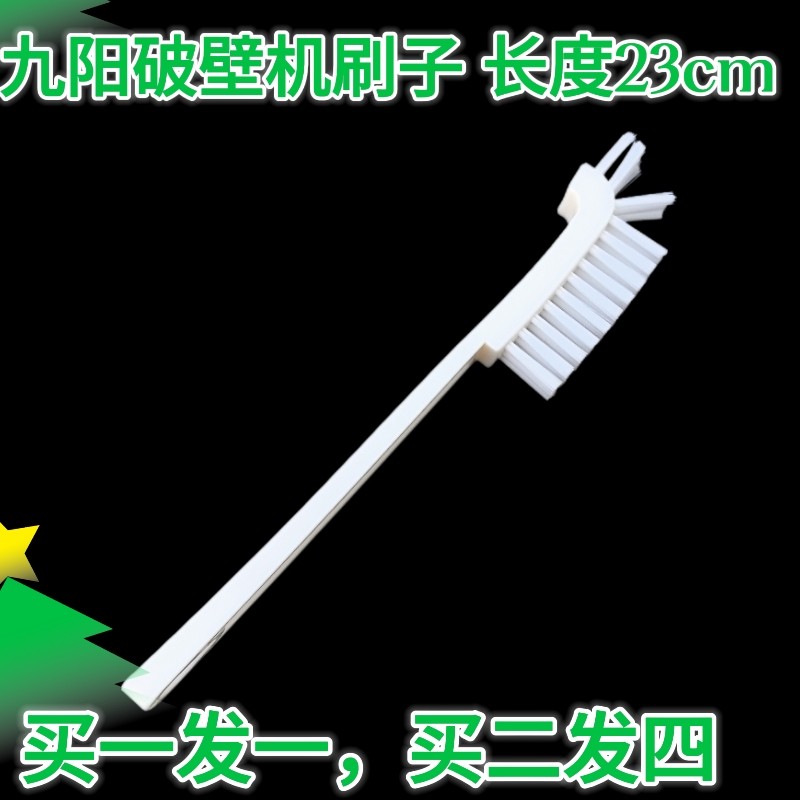 弯头杯刷洗杯刷子破壁机刷子清洗小龙虾刷螃蟹刷长柄小刷子无死角,家庭/个人清洁工具,厨房用刷,淘宝优惠券,粉丝福利购,淘宝优惠卷