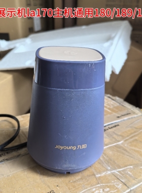 九阳绞肉机配件LA170/183/173/186/193/180/LA178 主机头电机马达