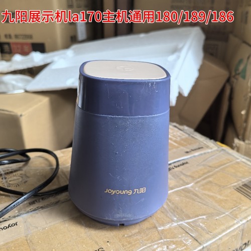 九阳绞肉机配件LA170/183/173/186/193/180/LA178 主机头电机马达