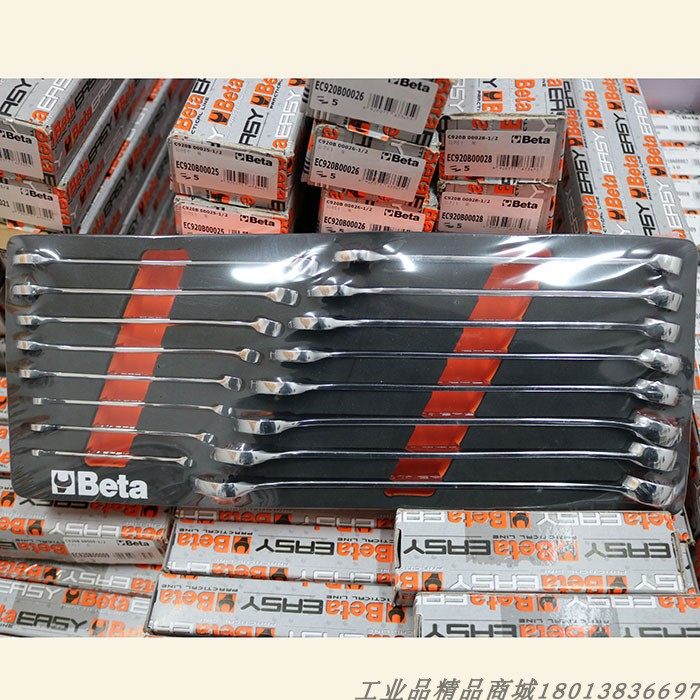 意大利BETA百塔16件装两用扳手软塑托盘工具组套