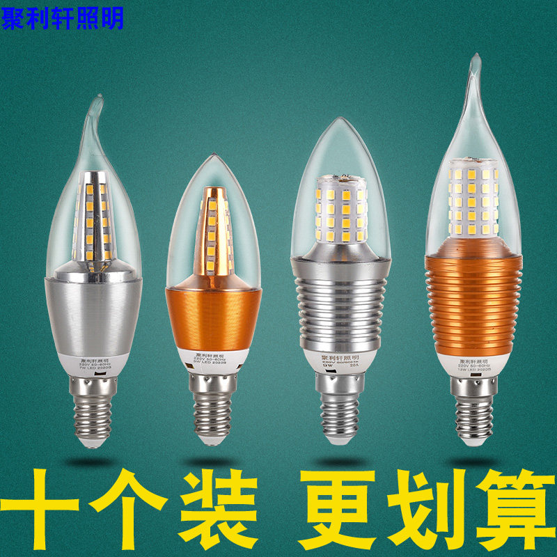 led小螺口节能水晶暖白蜡烛灯泡