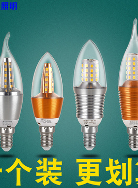 e14小螺口led蜡烛灯泡尖泡家用节能灯5W7W9W12W水晶吊灯光源暖白