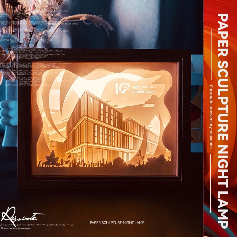 企业周年纪念礼品纸雕夜灯定制主楼创意桌面装饰会议活动纪念